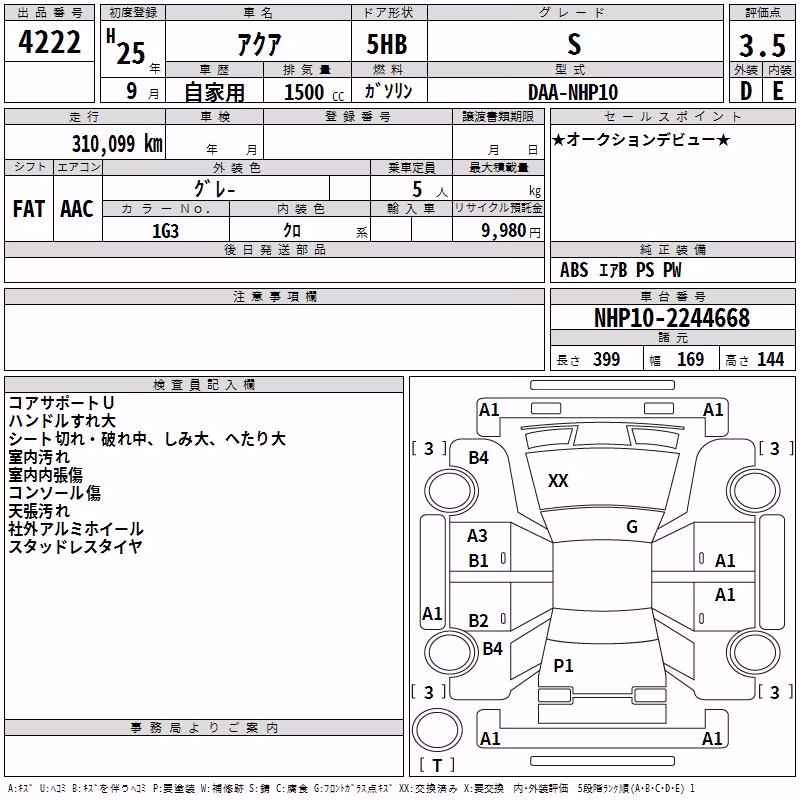 TOYOTA AQUA