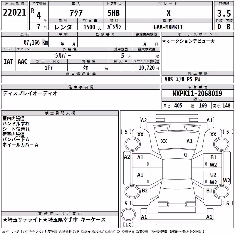 TOYOTA AQUA