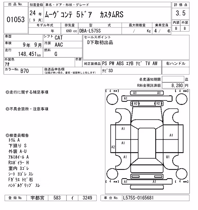 DAIHATSU MOVE CONTE