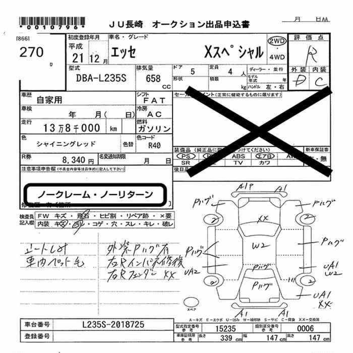 DAIHATSU ESSE