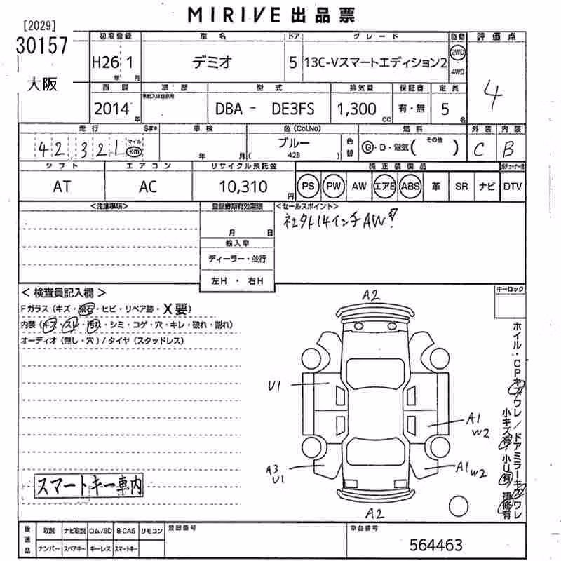MAZDA DEMIO