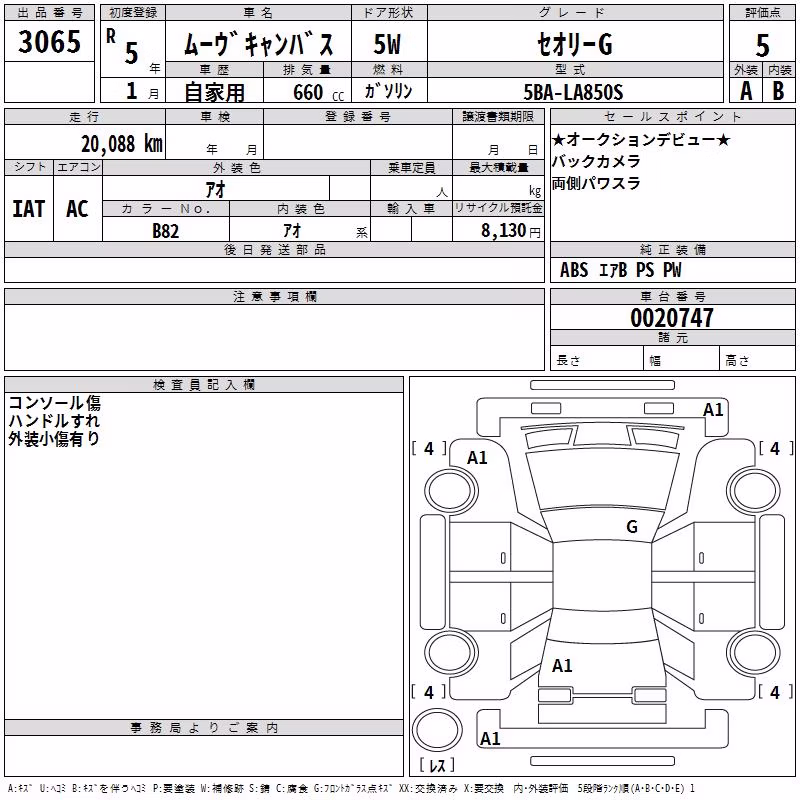 DAIHATSU MOVE CANBUS