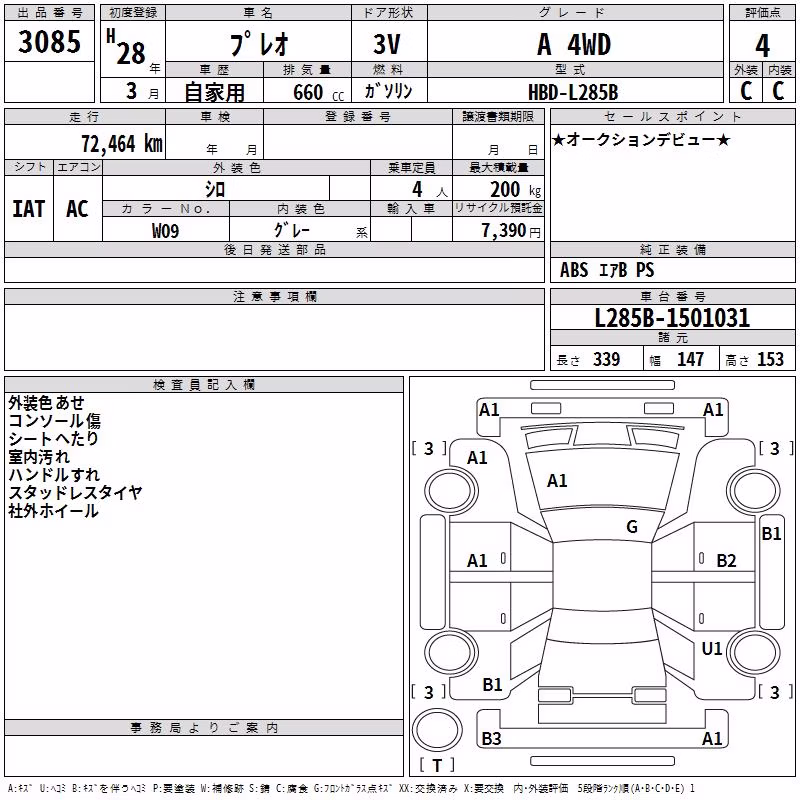 SUBARU PLEO