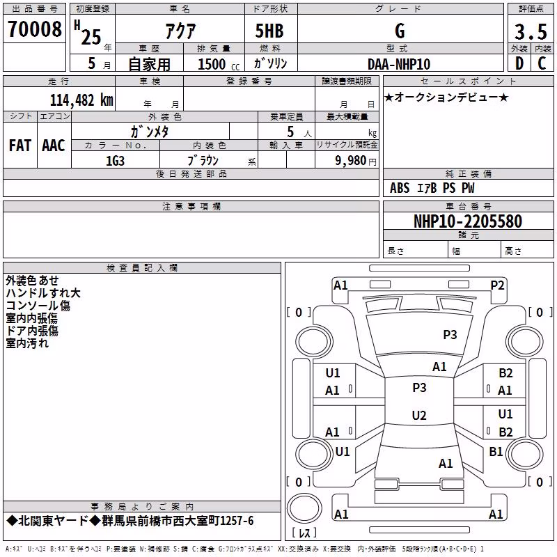 TOYOTA AQUA
