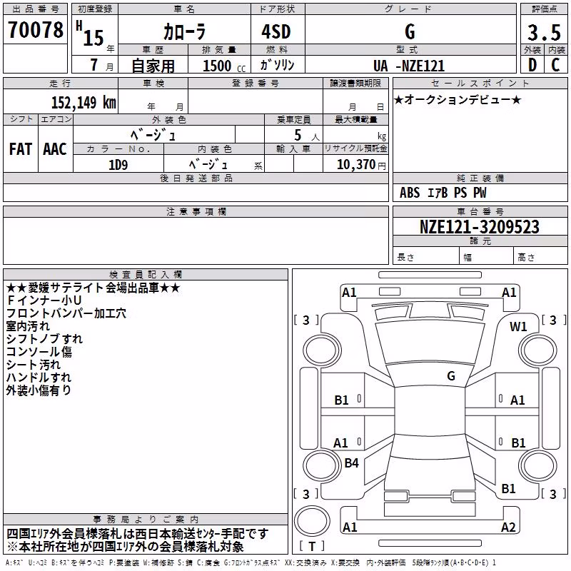TOYOTA COROLLA