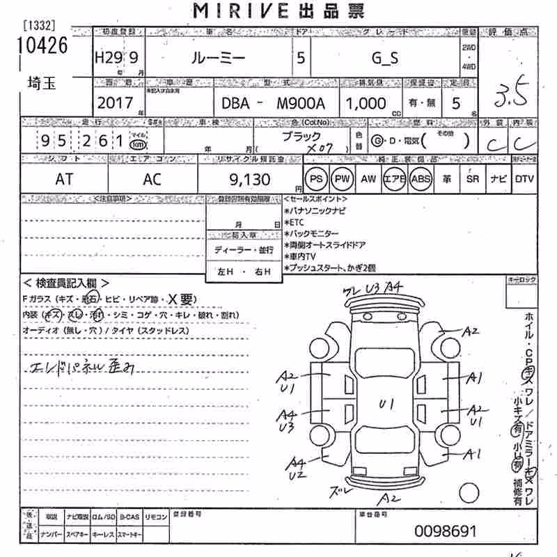 TOYOTA ROOMY