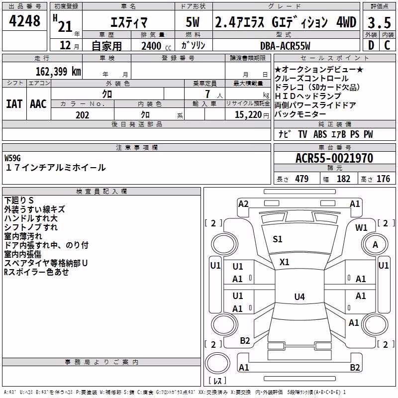 TOYOTA ESTIMA