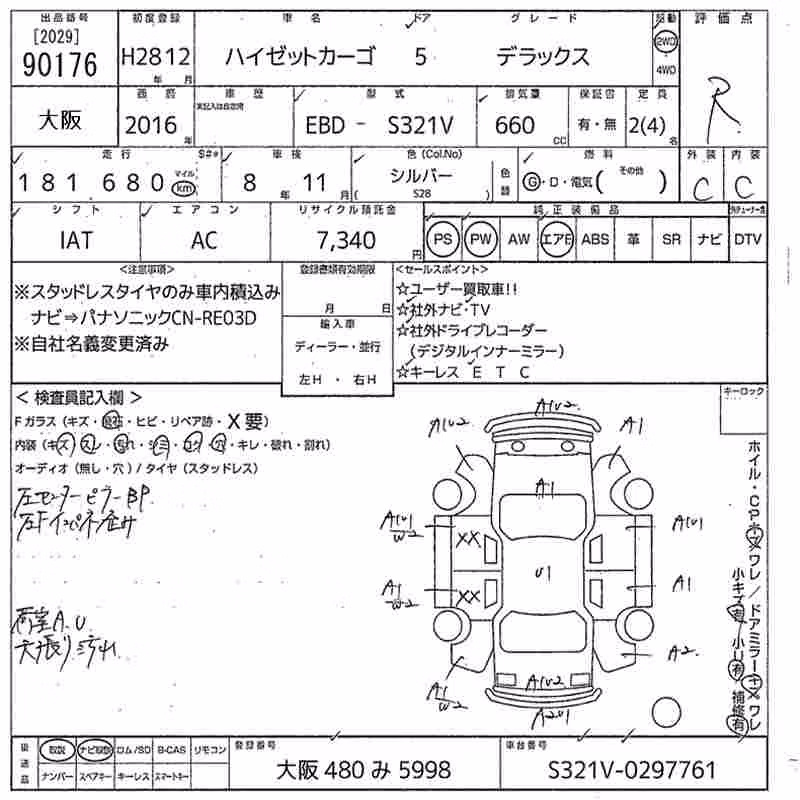 DAIHATSU HIJET
