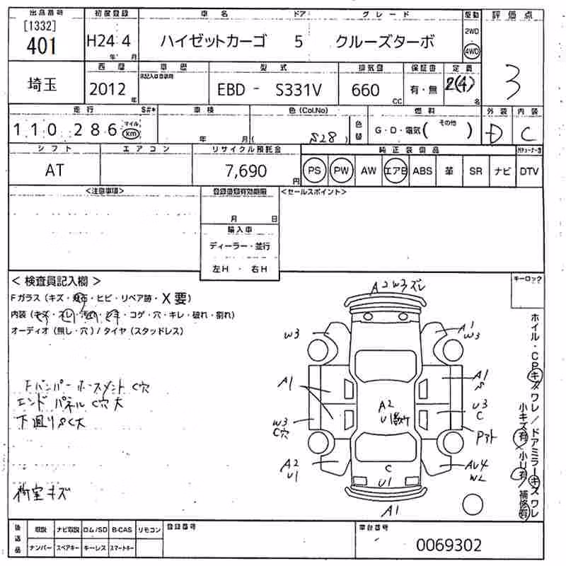 DAIHATSU HIJET