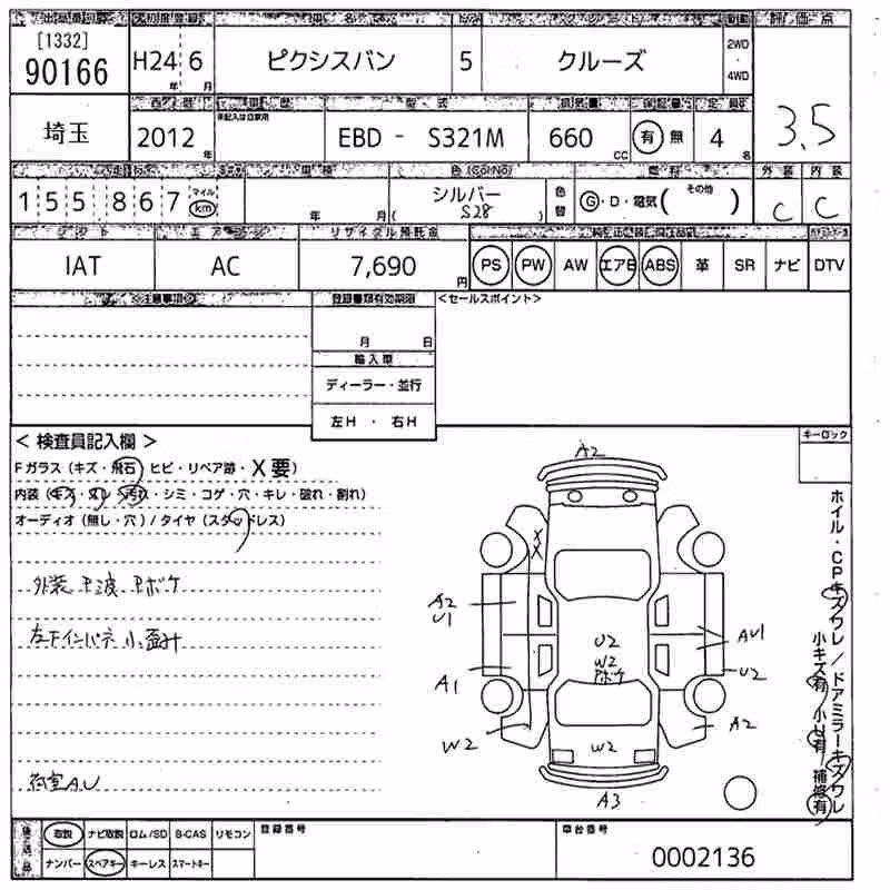 TOYOTA PIXIS VAN
