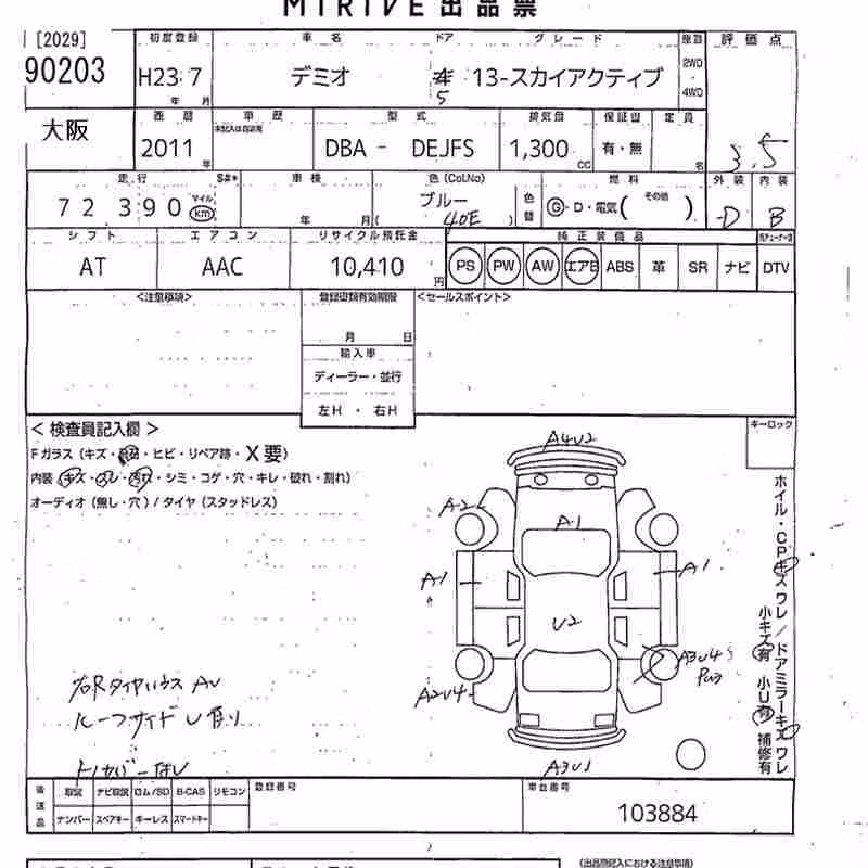 MAZDA DEMIO