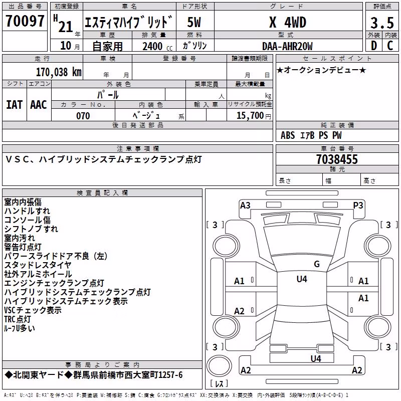 TOYOTA ESTIMA