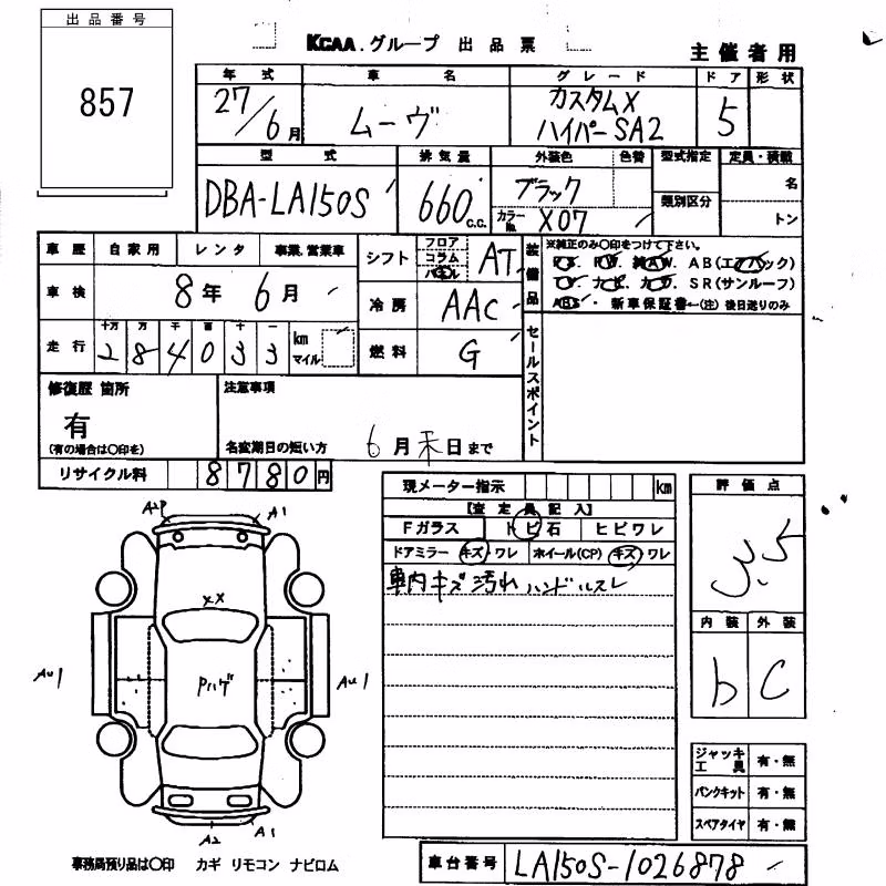 DAIHATSU MOVE