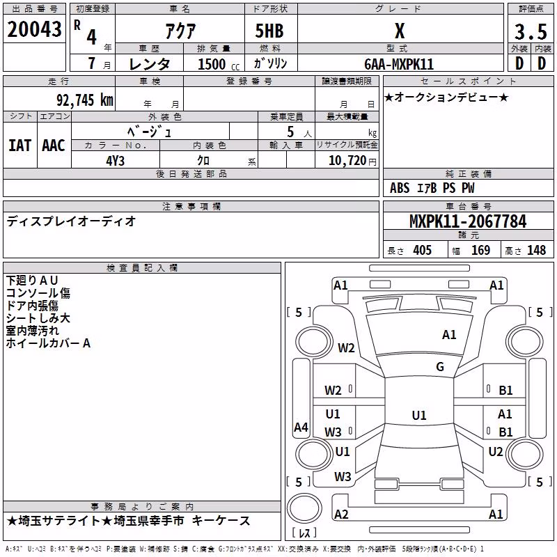 TOYOTA AQUA