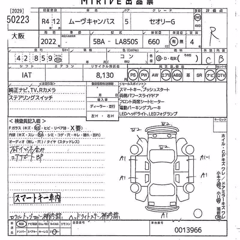 DAIHATSU MOVE CANBUS