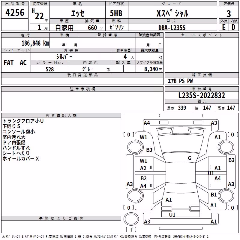 DAIHATSU ESSE