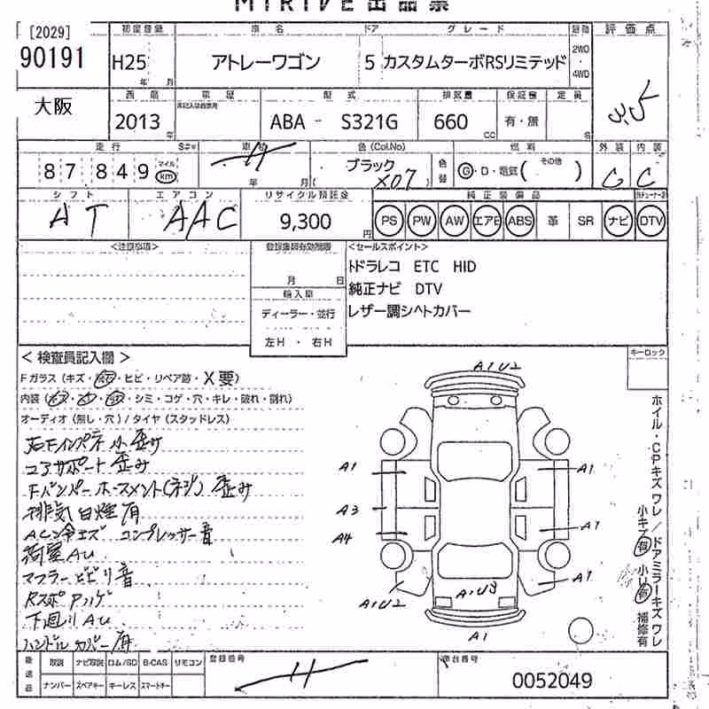 DAIHATSU ATRAI