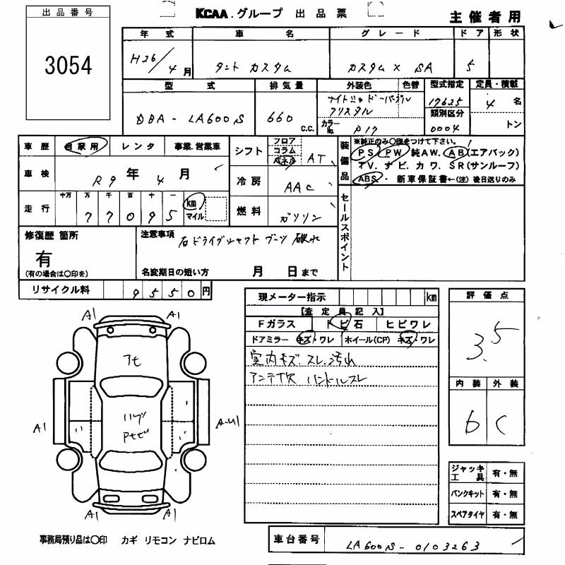 DAIHATSU TANTO