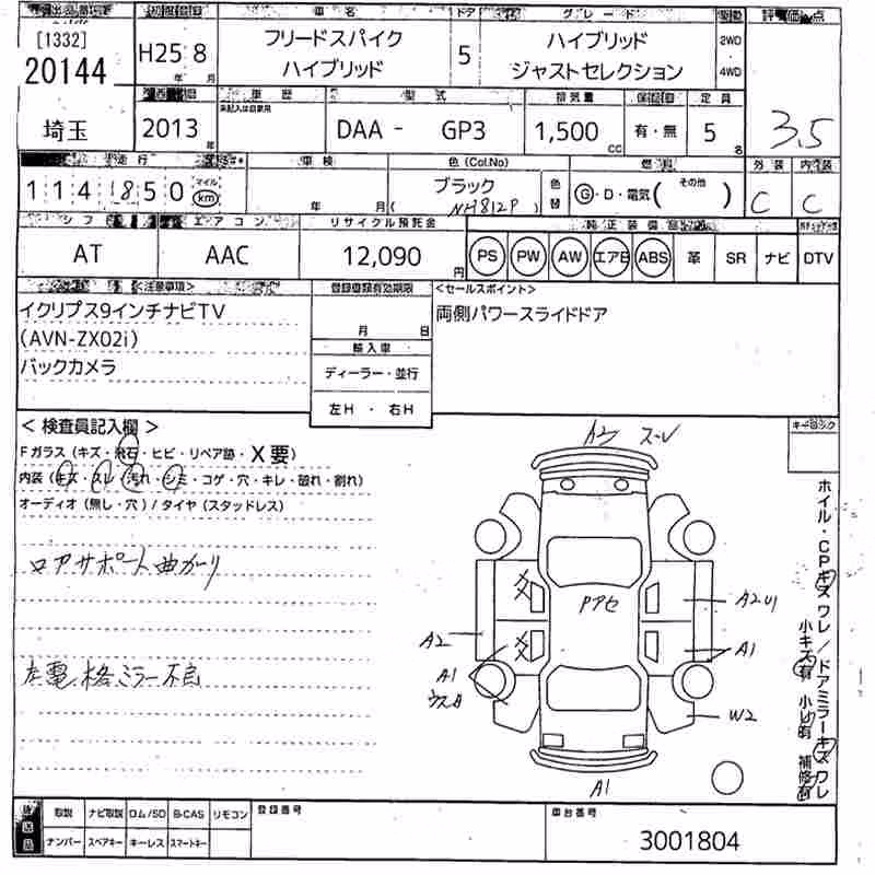 HONDA FREED