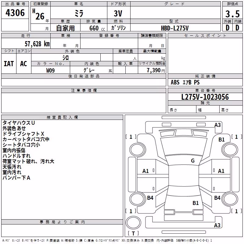 DAIHATSU MIRA