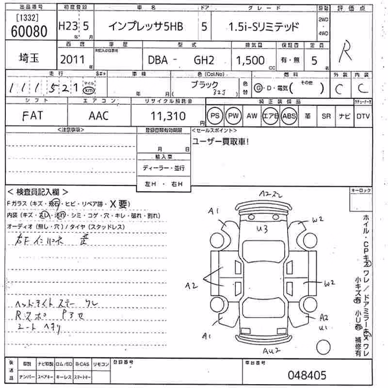 SUBARU IMPREZA