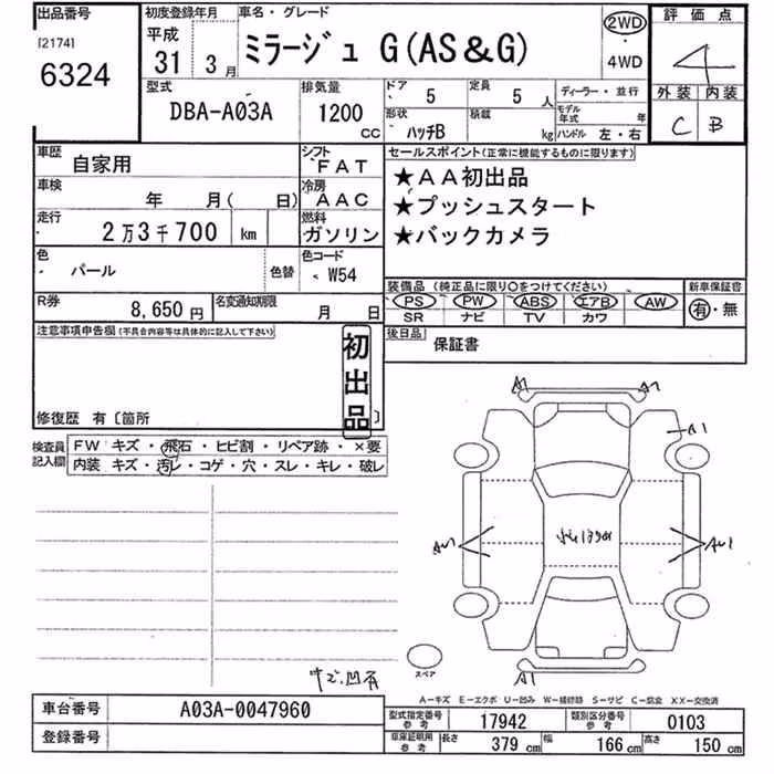 MITSUBISHI MIRAGE