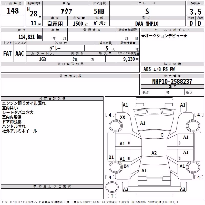 TOYOTA AQUA