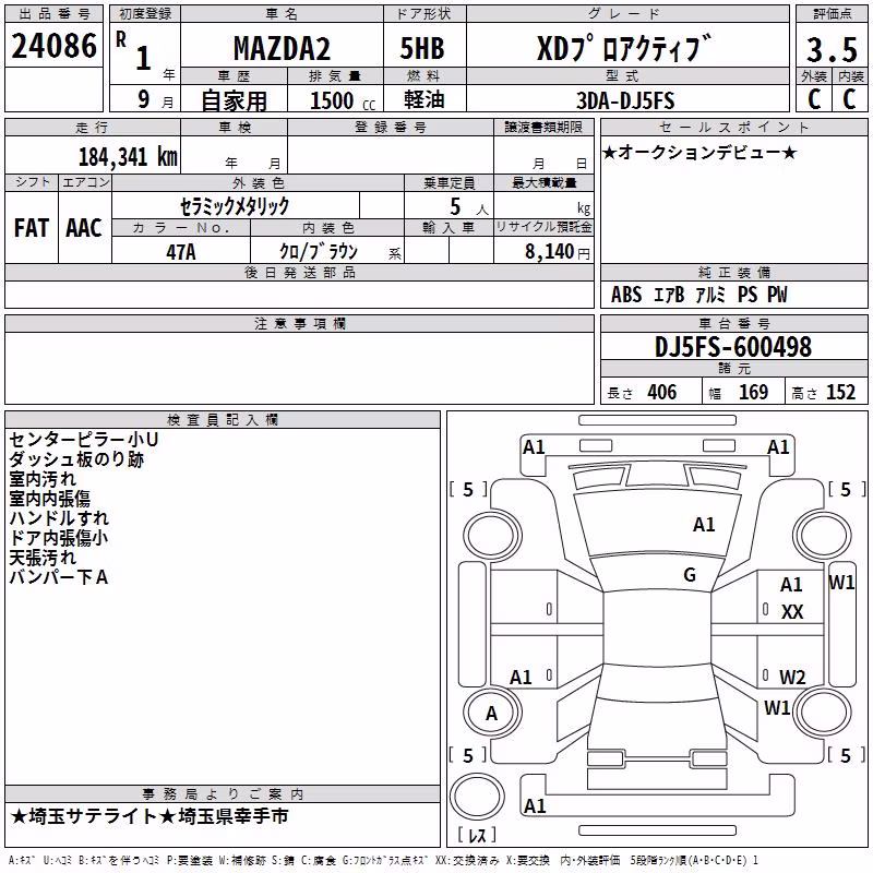 MAZDA DEMIO