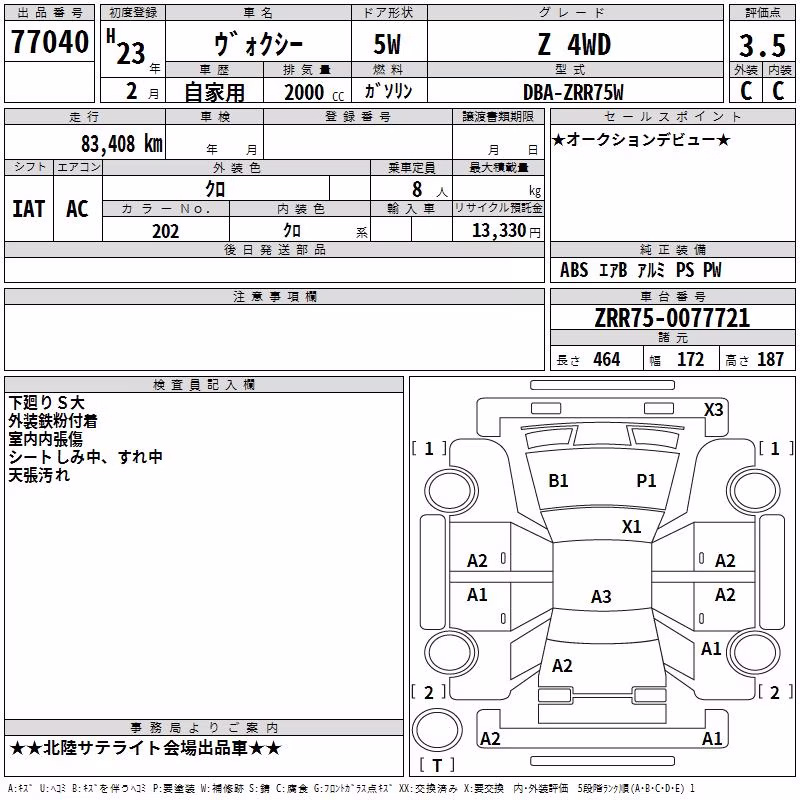 TOYOTA VOXY