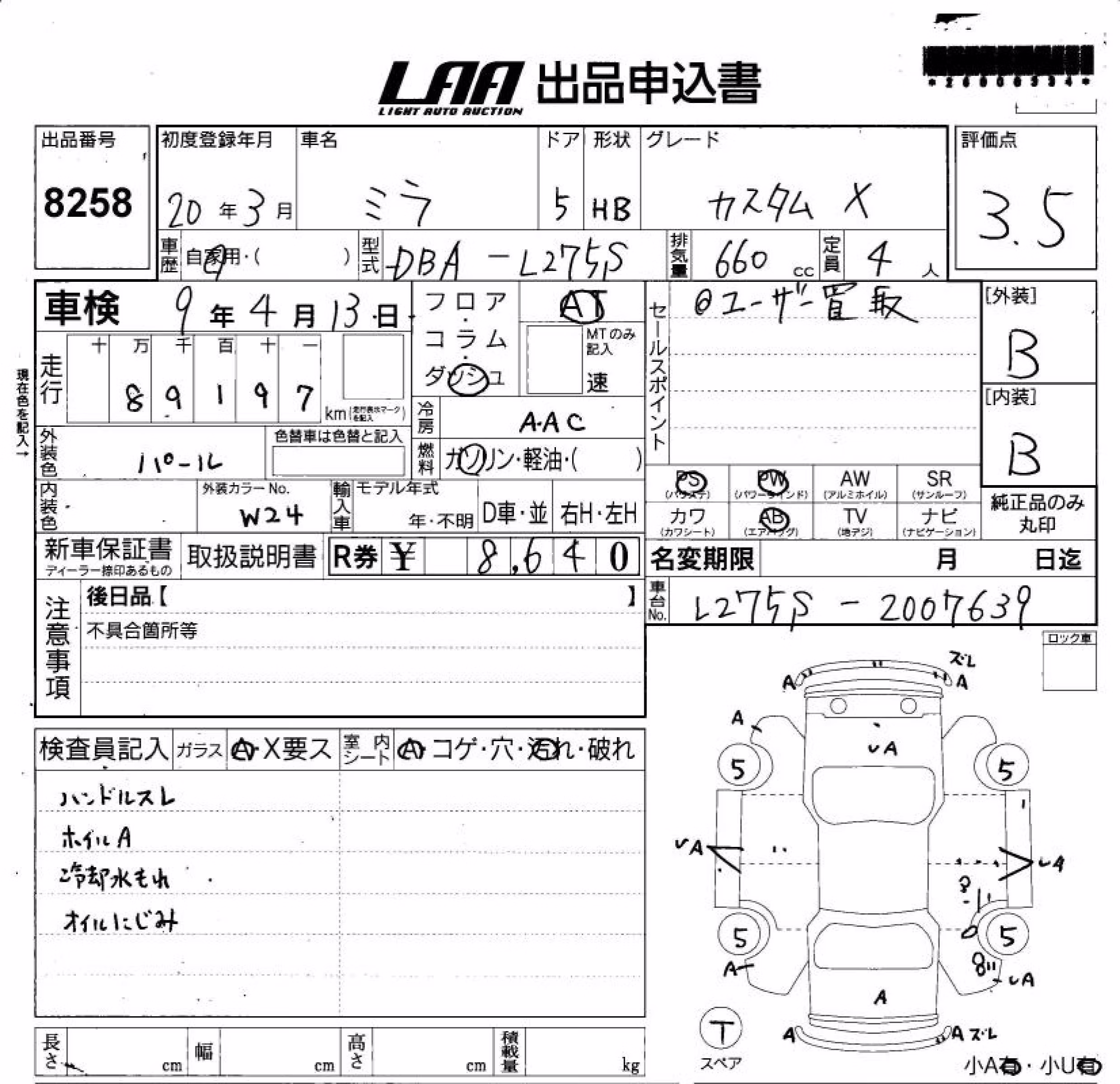 DAIHATSU MIRA