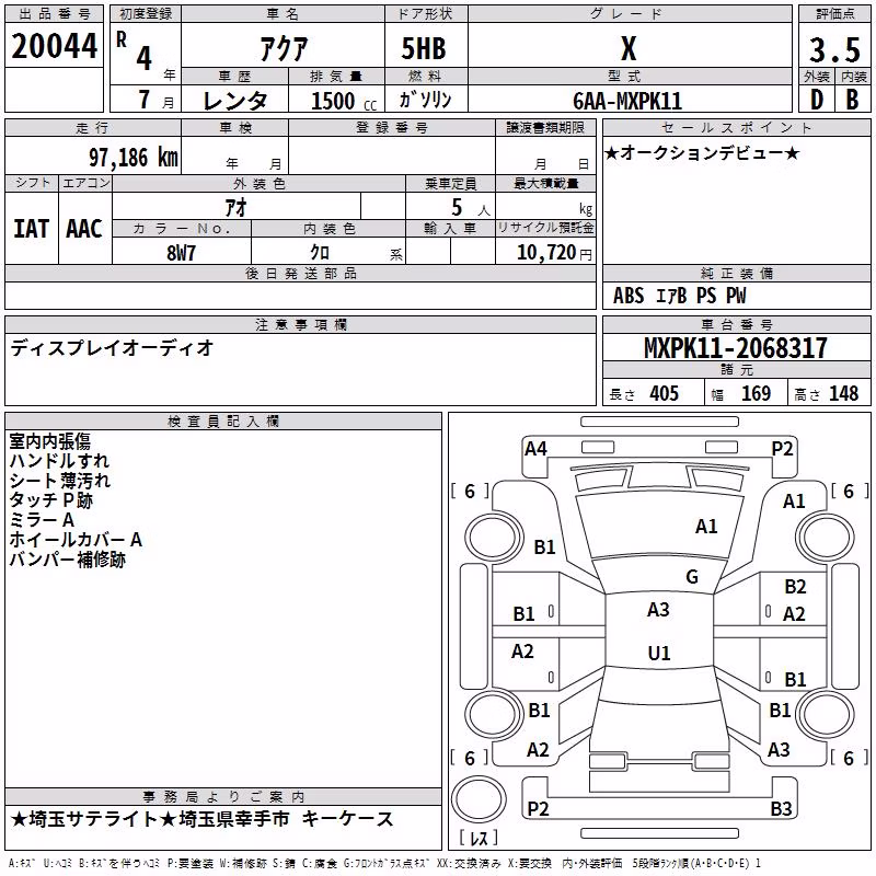 TOYOTA AQUA