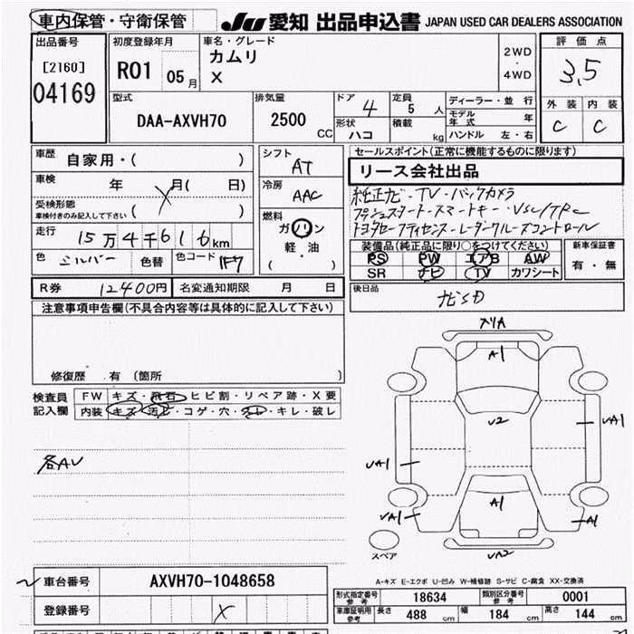 TOYOTA CAMRY