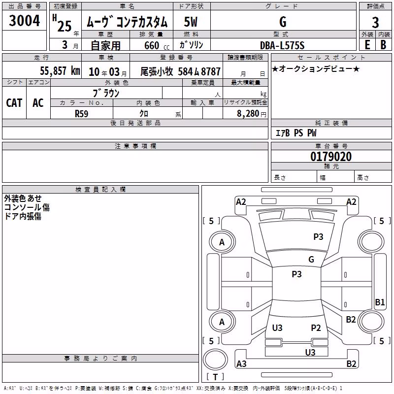 DAIHATSU MOVE CONTE