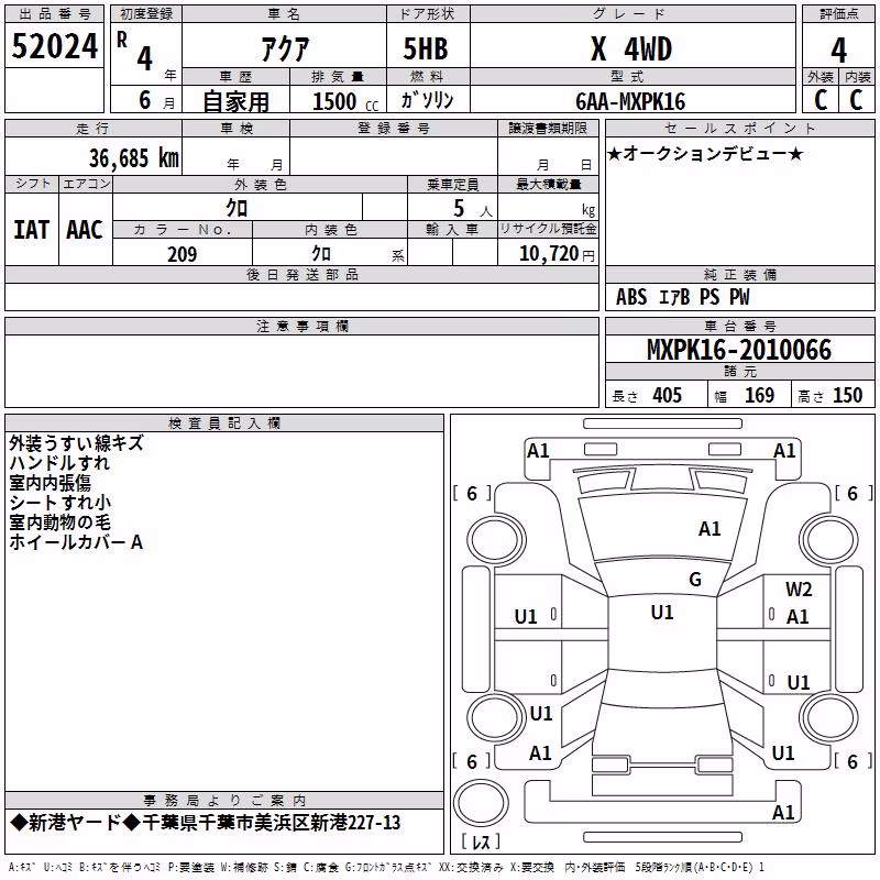 TOYOTA AQUA