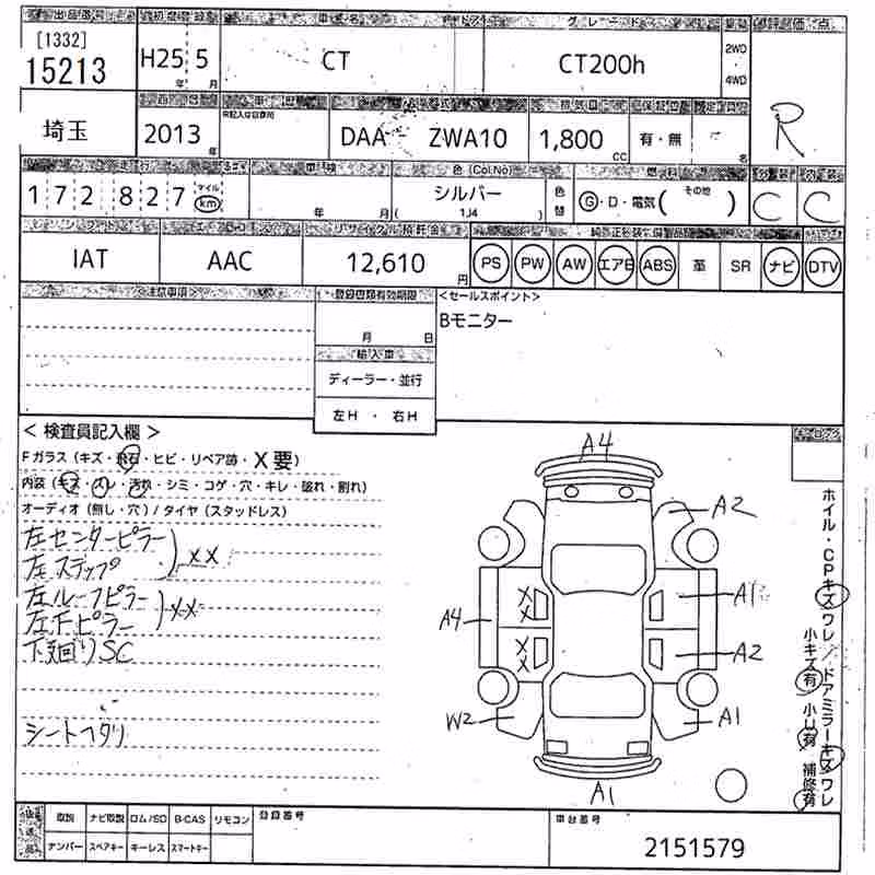 LEXUS CT200H