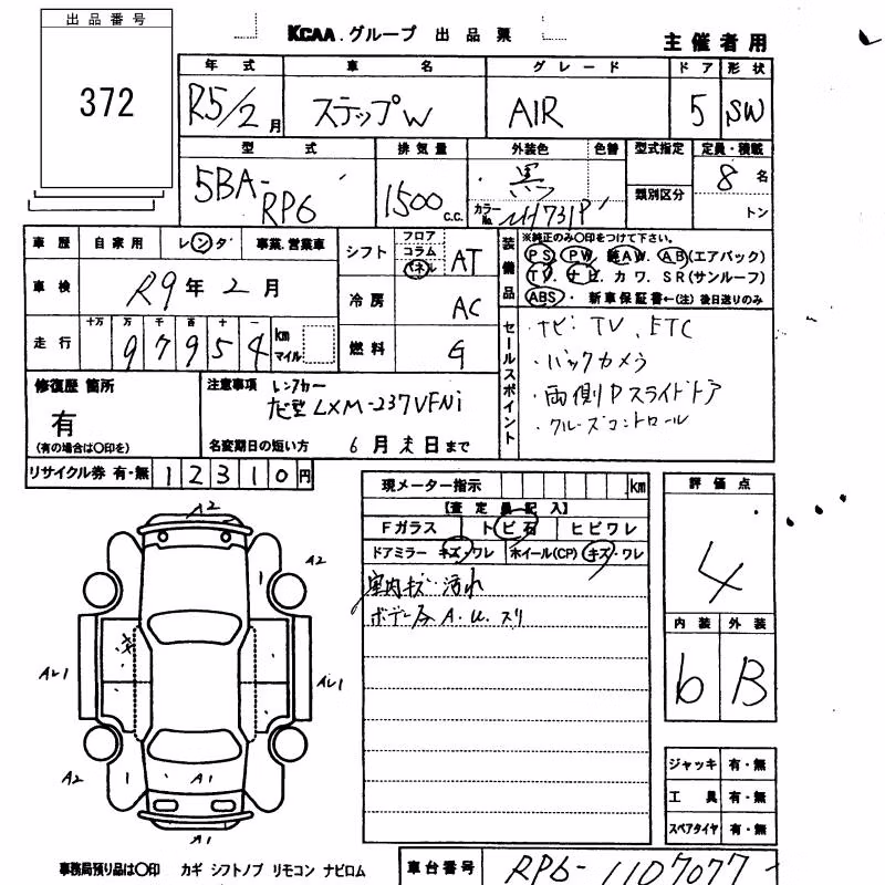 HONDA STEPWGN
