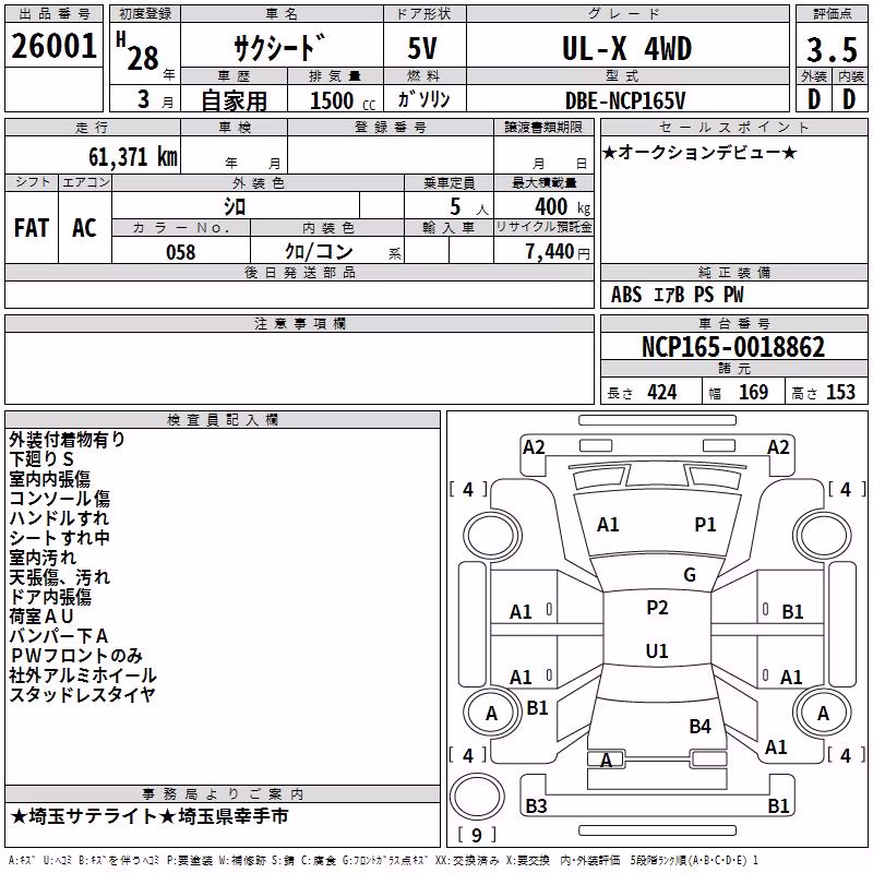 TOYOTA PROBOX