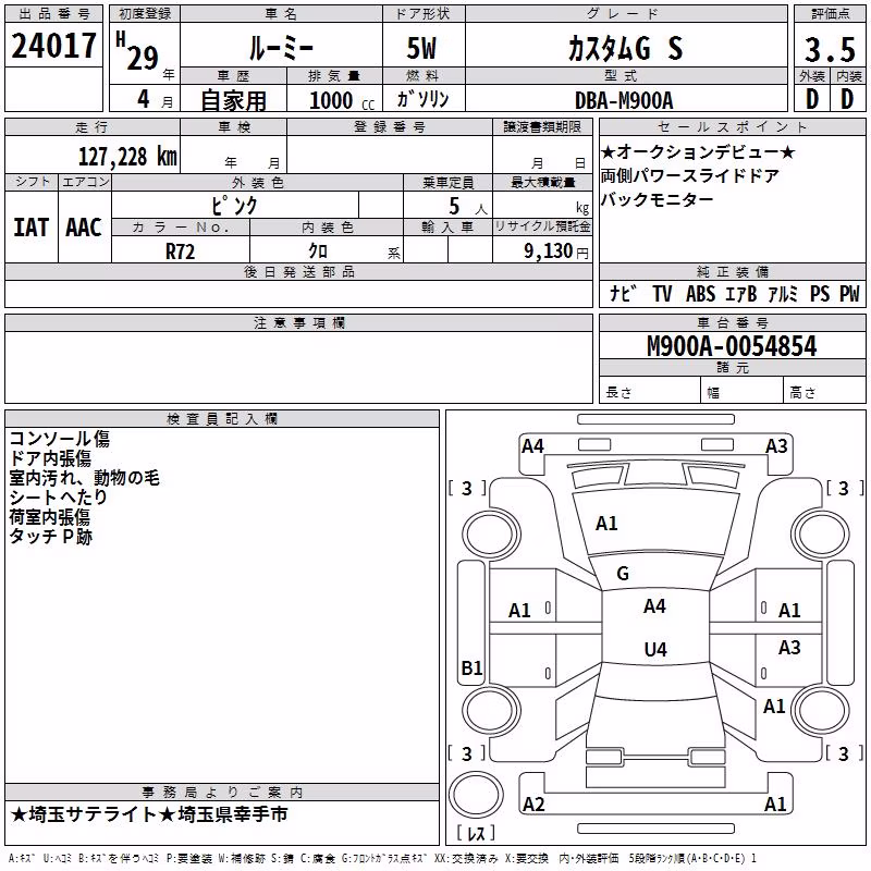 TOYOTA ROOMY