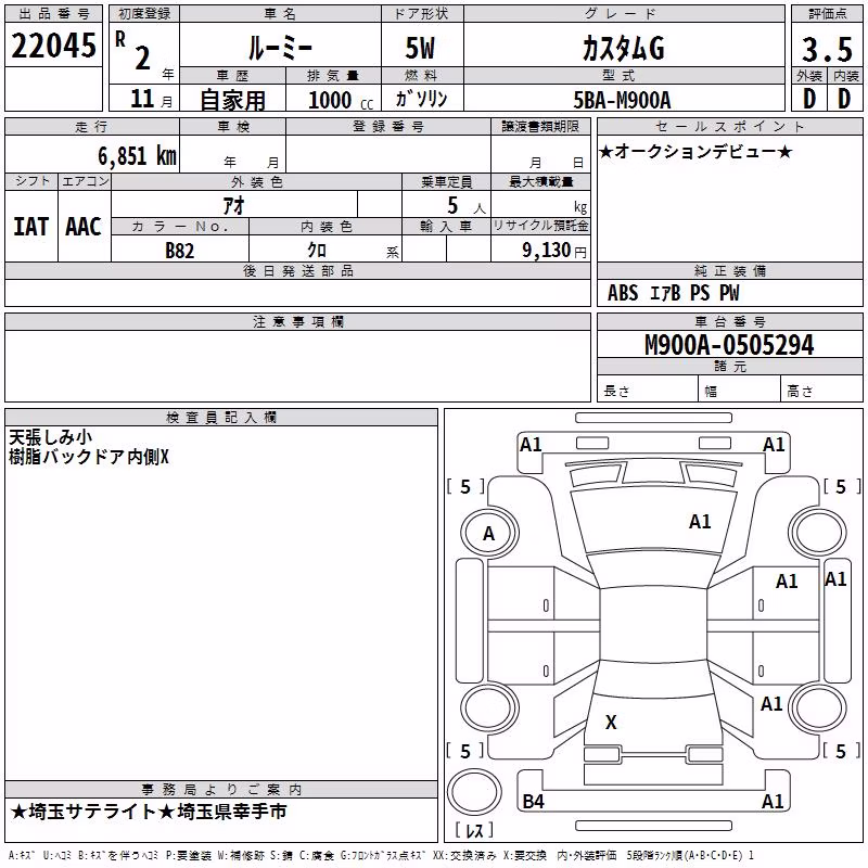 TOYOTA ROOMY