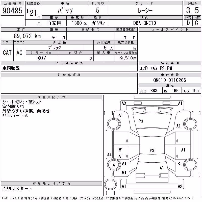 TOYOTA PASSO