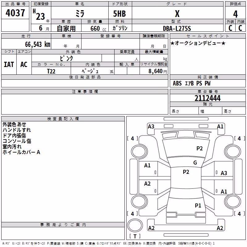 DAIHATSU MIRA