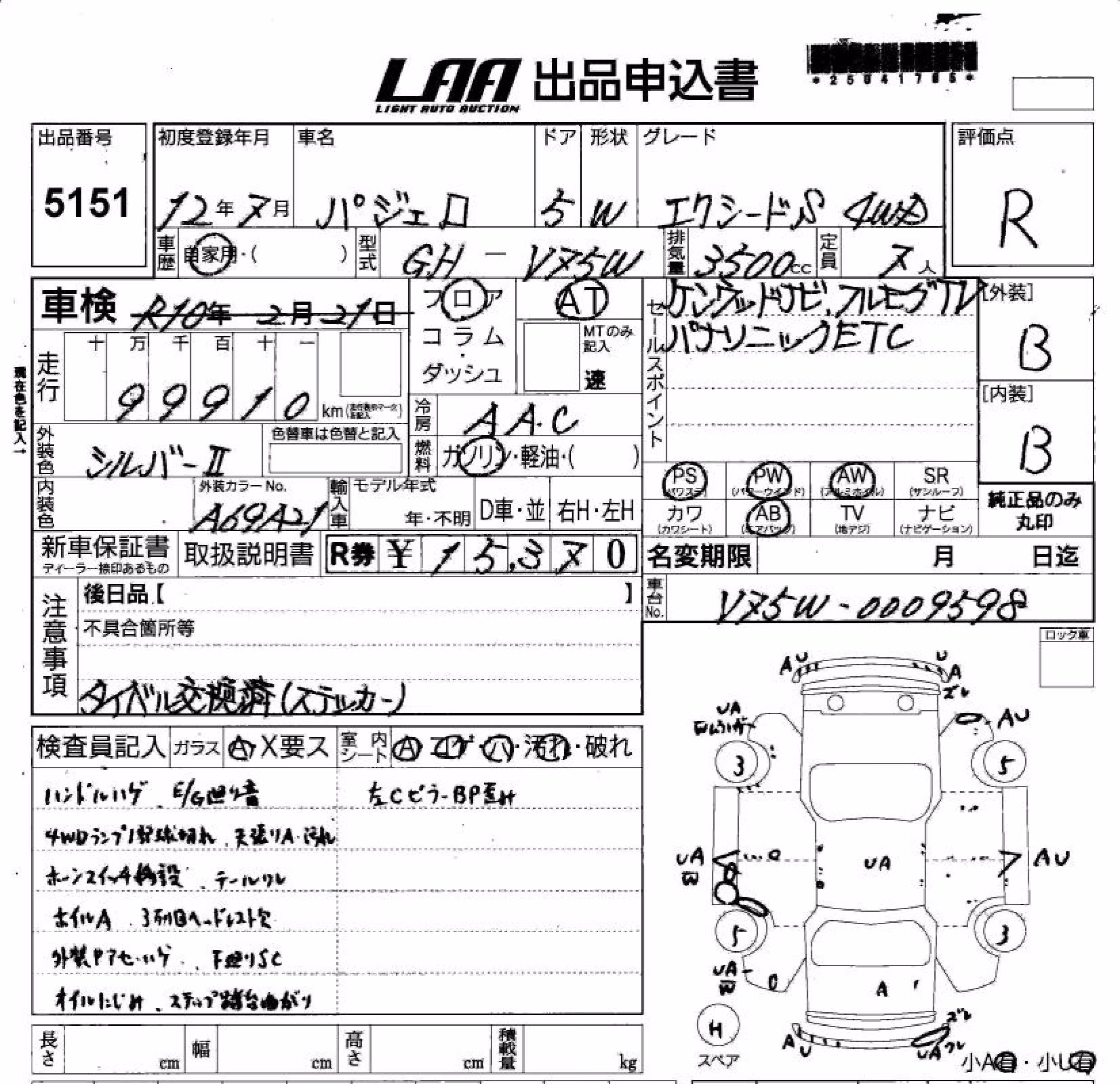 MITSUBISHI PAJERO