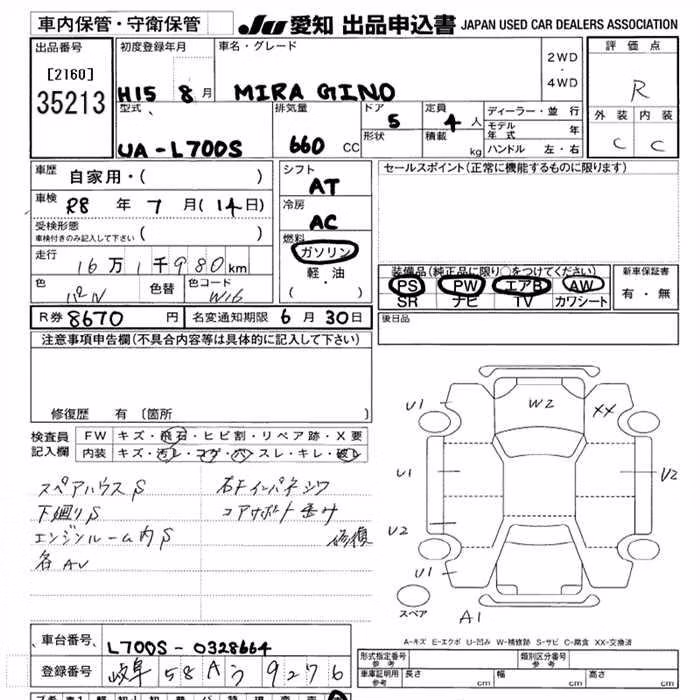 DAIHATSU MIRA GINO