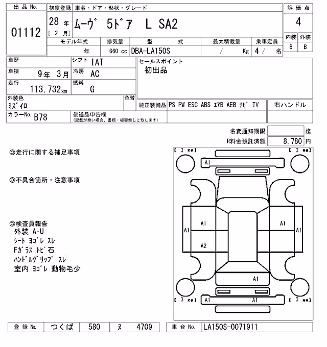 DAIHATSU MOVE