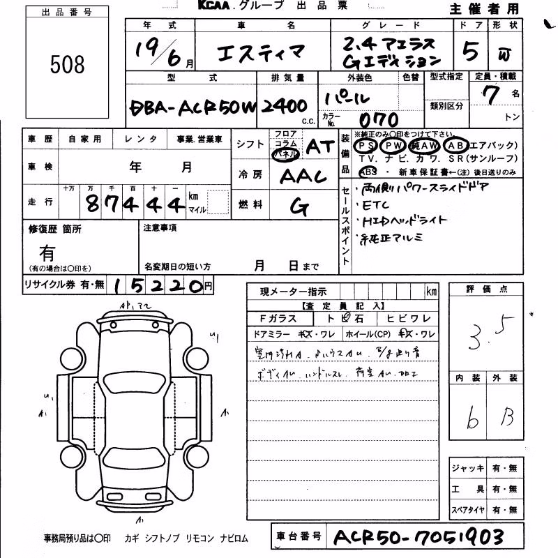TOYOTA ESTIMA