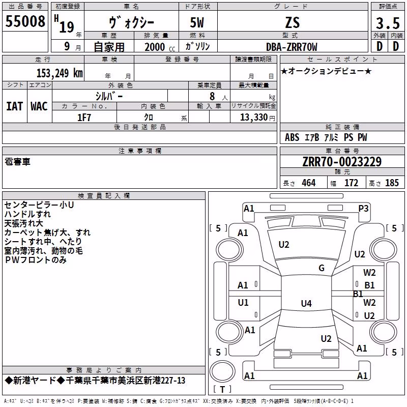 TOYOTA VOXY