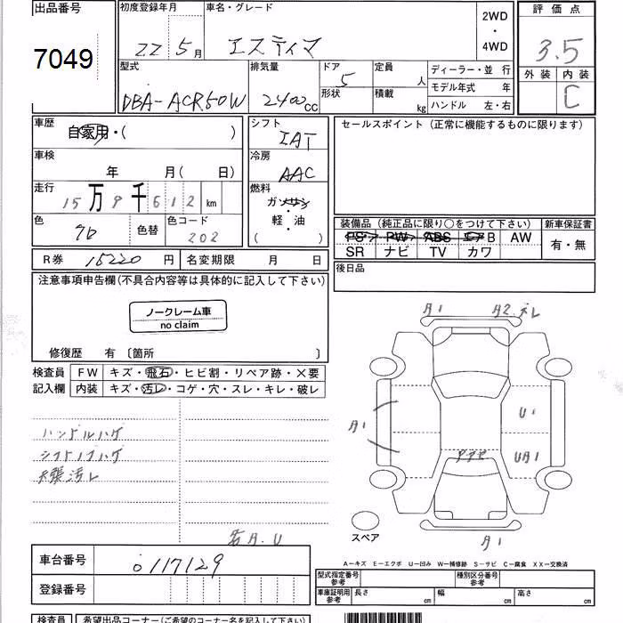 TOYOTA ESTIMA