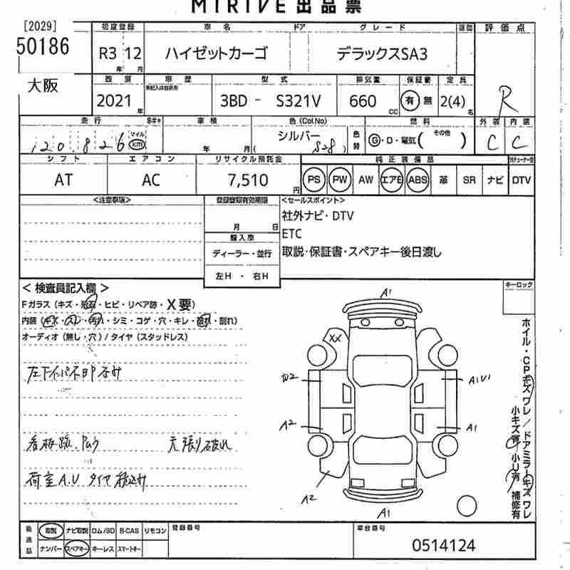 DAIHATSU HIJET