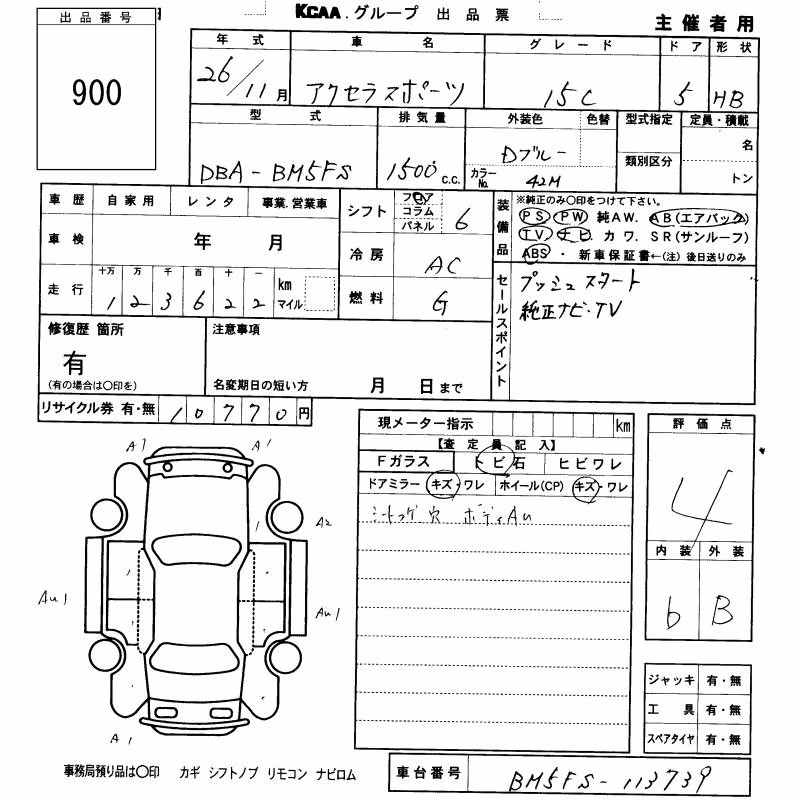 MAZDA AXELA