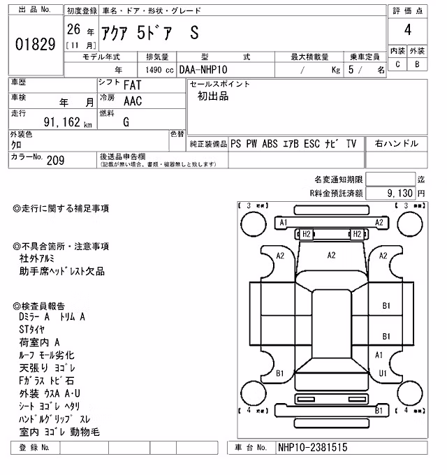 TOYOTA AQUA